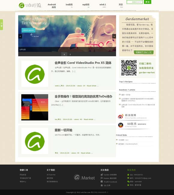 118图库开奖结果现场播放118 《牛奶是部文明史》：展现世界饮食文化交融的图景